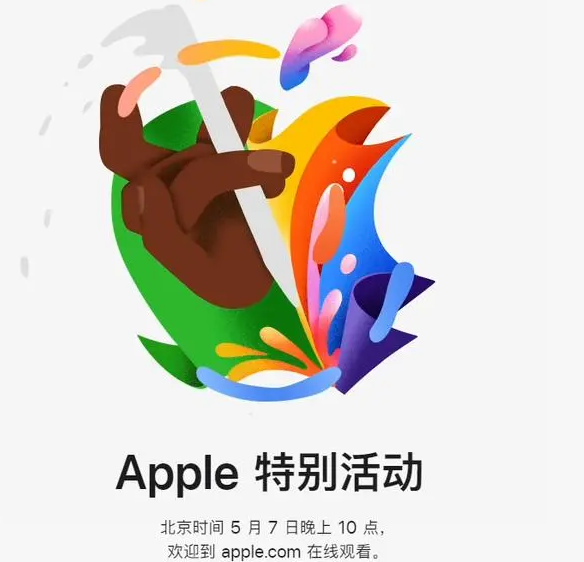 黎母山镇黎母山镇ipad维修服务点分享新款iPad Pro和iPad Air要来了