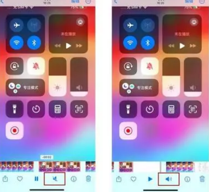 黎母山镇苹果15维修网点分享iPhone15录屏没有声音怎么办 