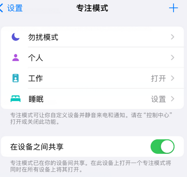 黎母山镇iPhone维修服务分享可在指定位置自动切换锁屏墙纸 