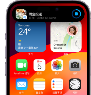 黎母山镇apple维修服务分享两台iPhone靠近即可共享照片和视频 