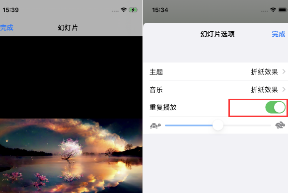 黎母山镇苹果14维修店分享iPhone14相册视频如何循环播放