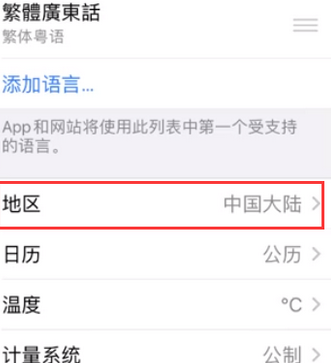 黎母山镇苹果无线网维修店分享iPhone无线局域网无法开启怎么办