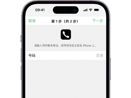 黎母山镇apple维修店分享如何通过iCloud网页查找iPhone位置