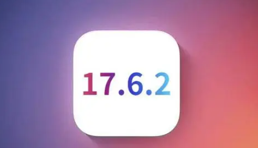 黎母山镇苹果维修店铺分析iOS 17.6.2即将发布 