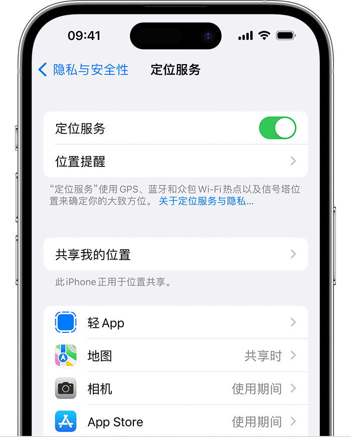 黎母山镇苹果维修网点分享如何在iPhone上阻止个性化广告投放 