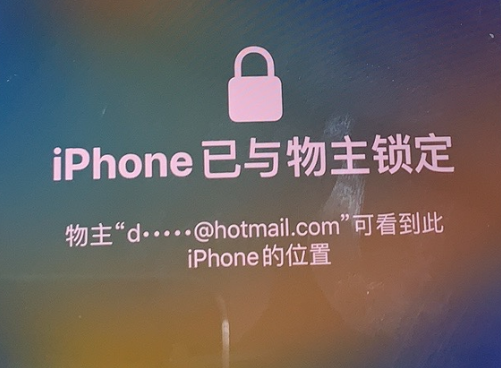 黎母山镇苹果维修分享iPhone登录别人的ID被远程锁了怎么办? 