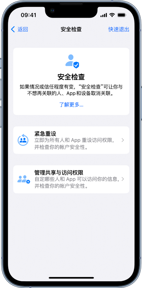 黎母山镇苹果手机维修分享iPhone小技巧:使用