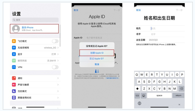 黎母山镇苹果维修网点分享:Apple ID有什么用?新手如何注册iPhone14 ID? 