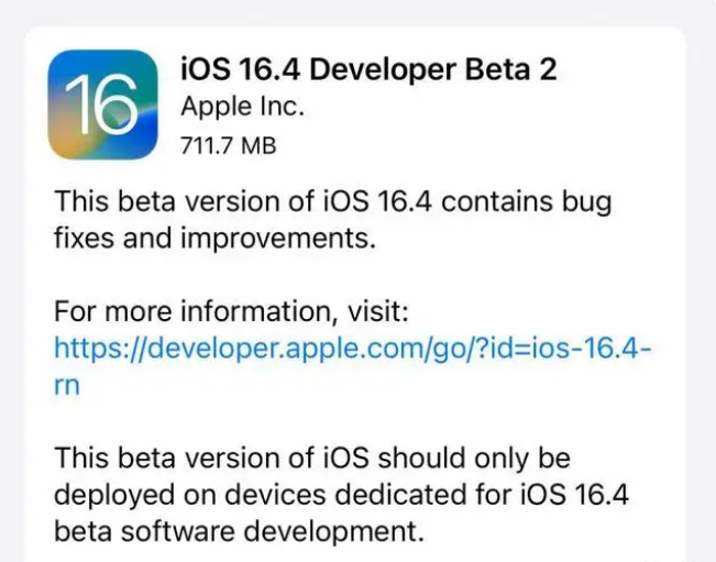 黎母山镇苹果手机维修分享：iOS16.4 Beta2升级建议 