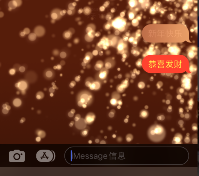 黎母山镇苹果维修网点分享iPhone 小技巧：使用 iMessage 信息和红包功能 