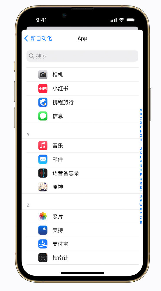 黎母山镇苹果手机维修分享iPhone 实用小技巧 