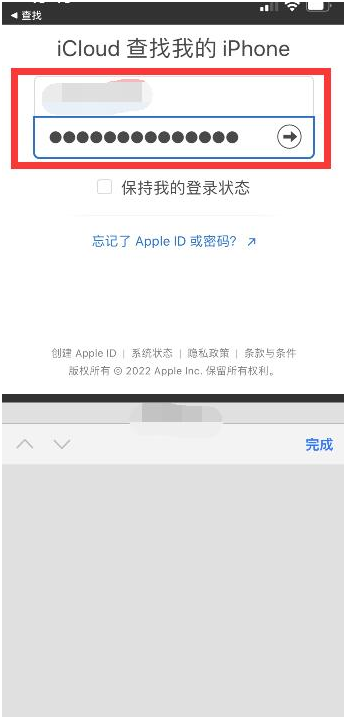 黎母山镇苹果13维修分享丢失的iPhone13关机后可以查看定位吗 