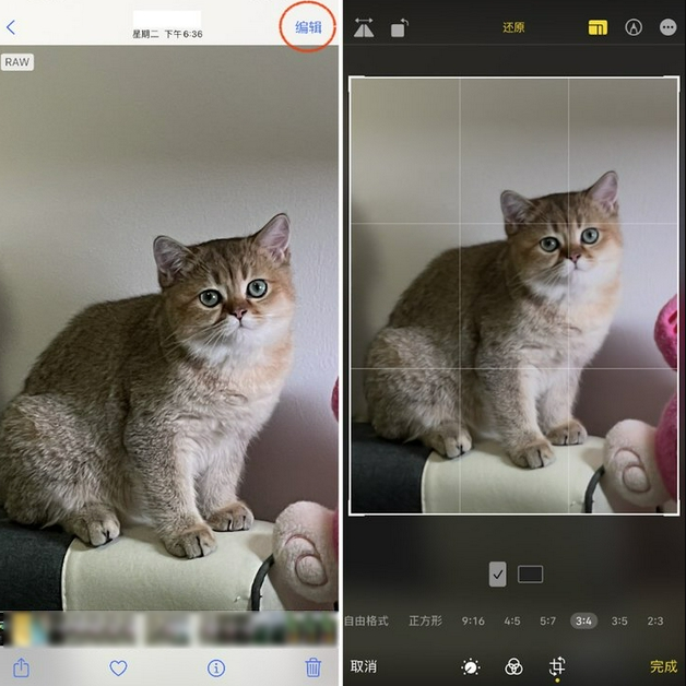 黎母山镇苹果手机维修分享苹果 iPhone 12 Pro 拍照会过度锐化 