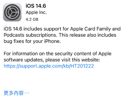 黎母山镇苹果手机维修分享iPhone5能升级iOS 14.6 RC版吗 