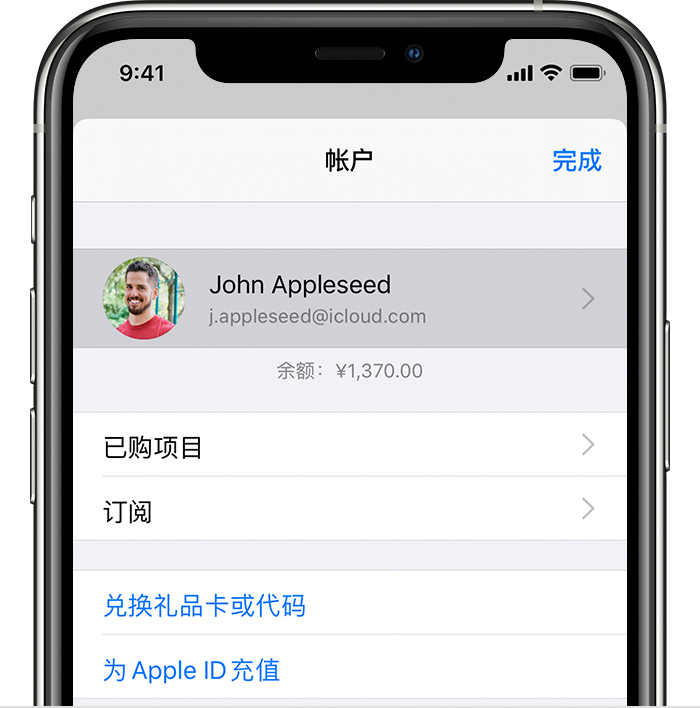 黎母山镇苹果手机维修分享iPhone 12 如何隐藏 App Store 已购项目 