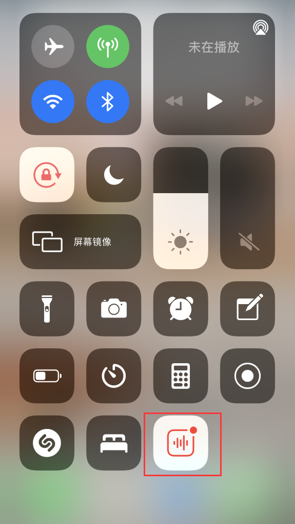 黎母山镇苹果手机维修分享iOS 14 隐藏功能 