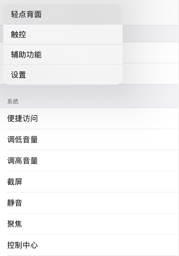 黎母山镇苹果手机维修分享iOS 14 值得了解的 6 个细节设置 