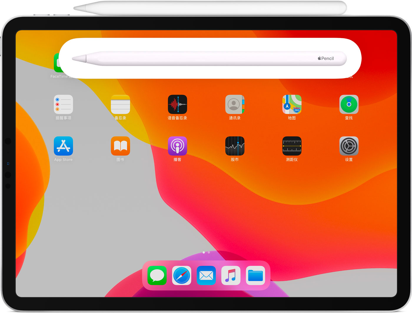 黎母山镇苹果手机维修分享iPad Pro 如何与 Apple Pencil 配对连接 