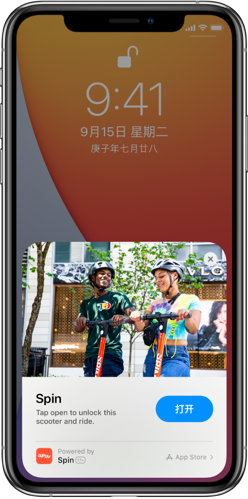 黎母山镇苹果手机维修分享升级 iOS 14 之后，如何在 iPhone 上使用“轻 App” 