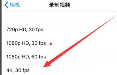 黎母山镇苹果手机维修分享iPhone12拍视频闪屏怎么办 