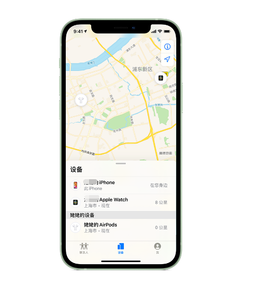 黎母山镇苹果手机维修分享iPhone “家人共享”功能 