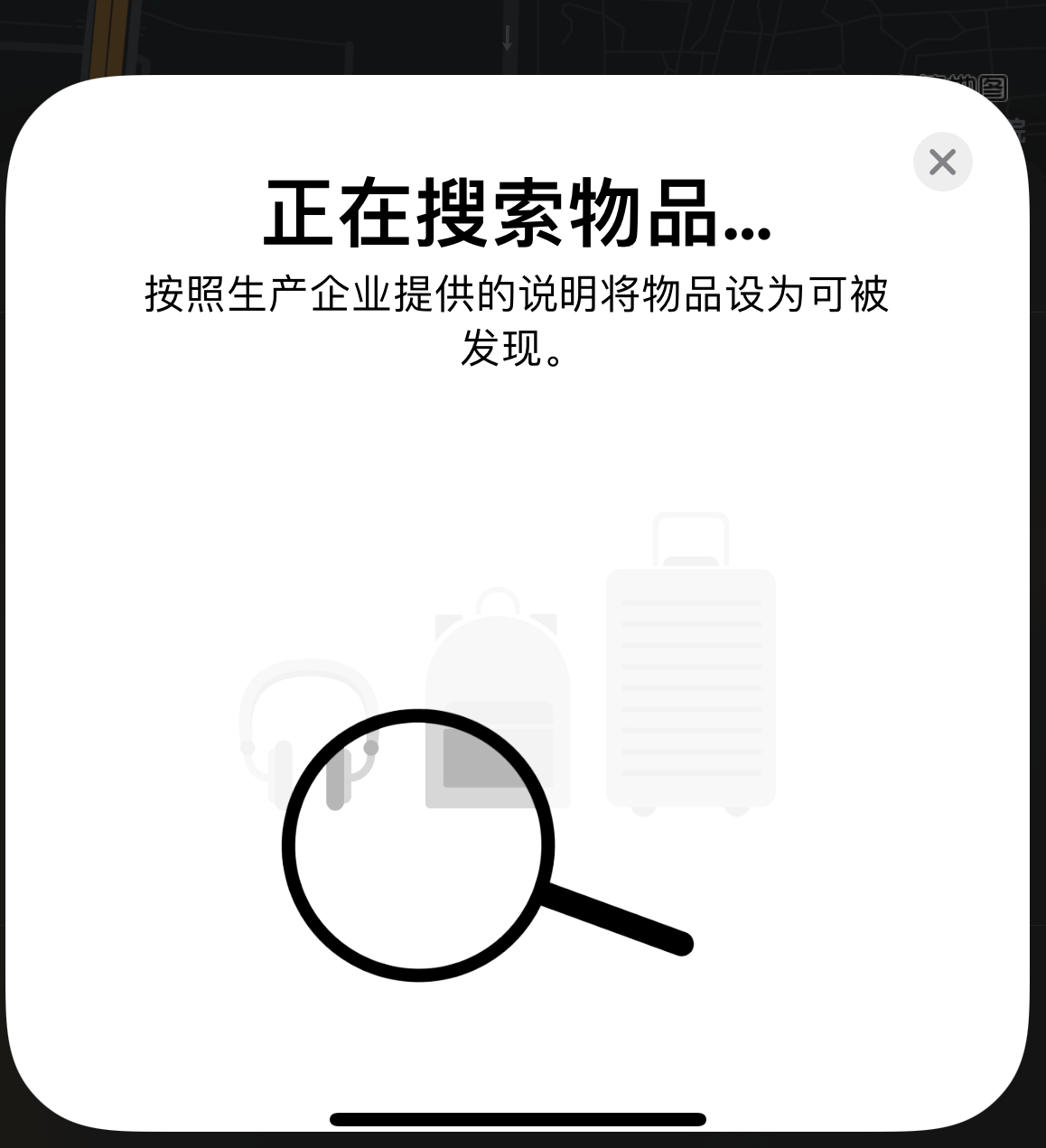 黎母山镇苹果手机维修分享iOS 14.3 隐藏项目 