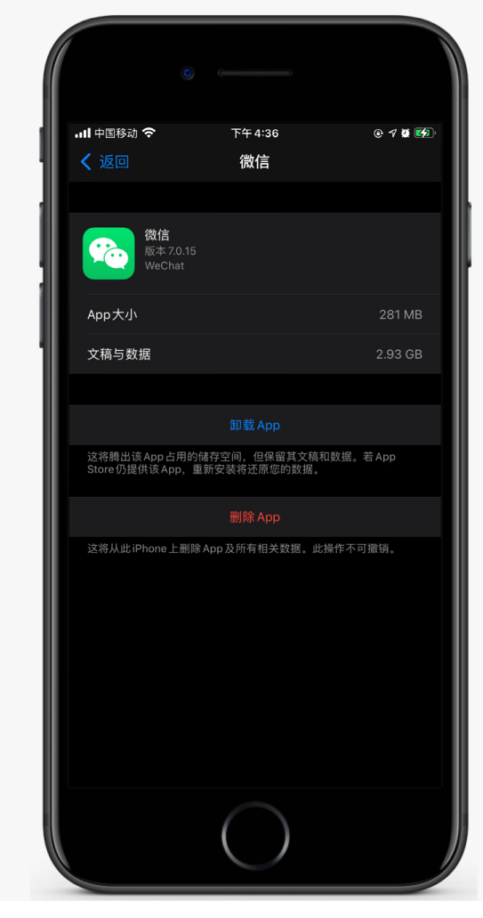 黎母山镇苹果手机维修分享如何清理 iPhone12中的「其他」 