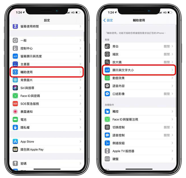 黎母山镇苹果手机维修分享 iPhone屏幕变黄解决办法 