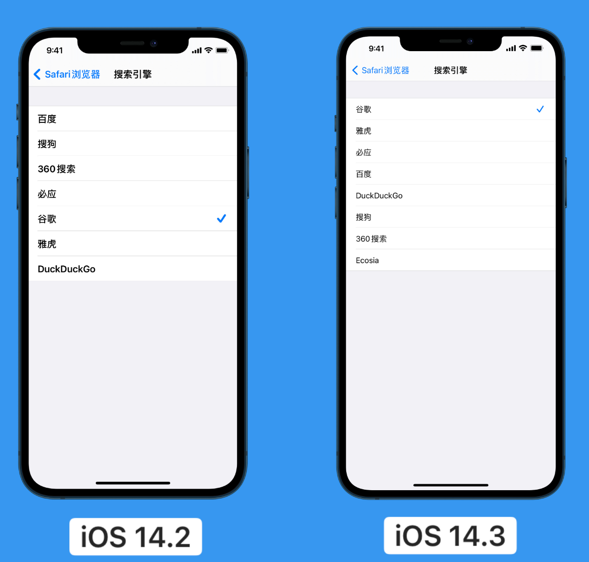 黎母山镇苹果手机维修分享iOS 14 小技巧 