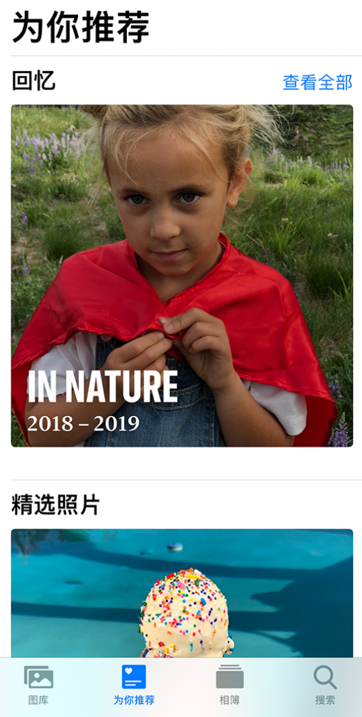 黎母山镇苹果手机维修分享iOS 14 照片小组件如何删除不想看到的图片 