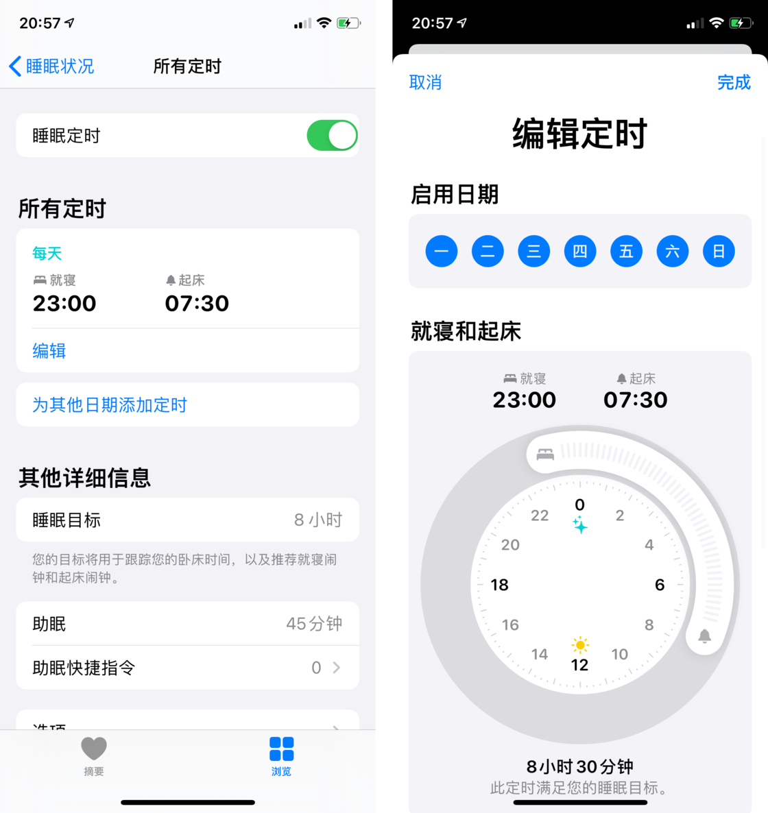 黎母山镇苹果手机维修分享watchOS 7 教程 