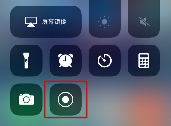 黎母山镇苹果手机维修分享iPhone12录屏方法教程 