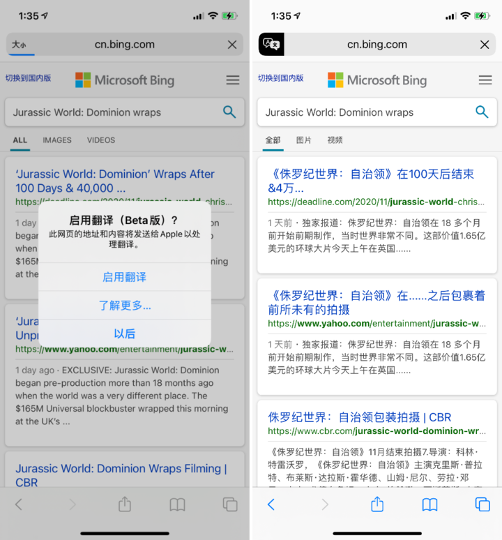 黎母山镇苹果手机维修分享iOS 14.2 教程 