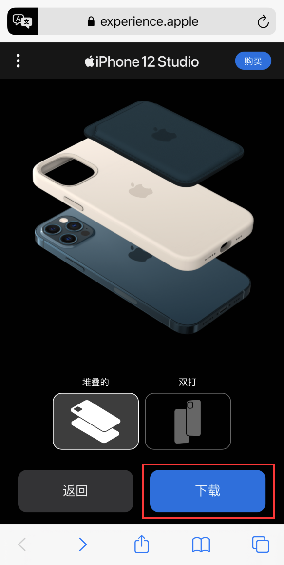 黎母山镇苹果手机维修分享选购 iPhone 12 必备 