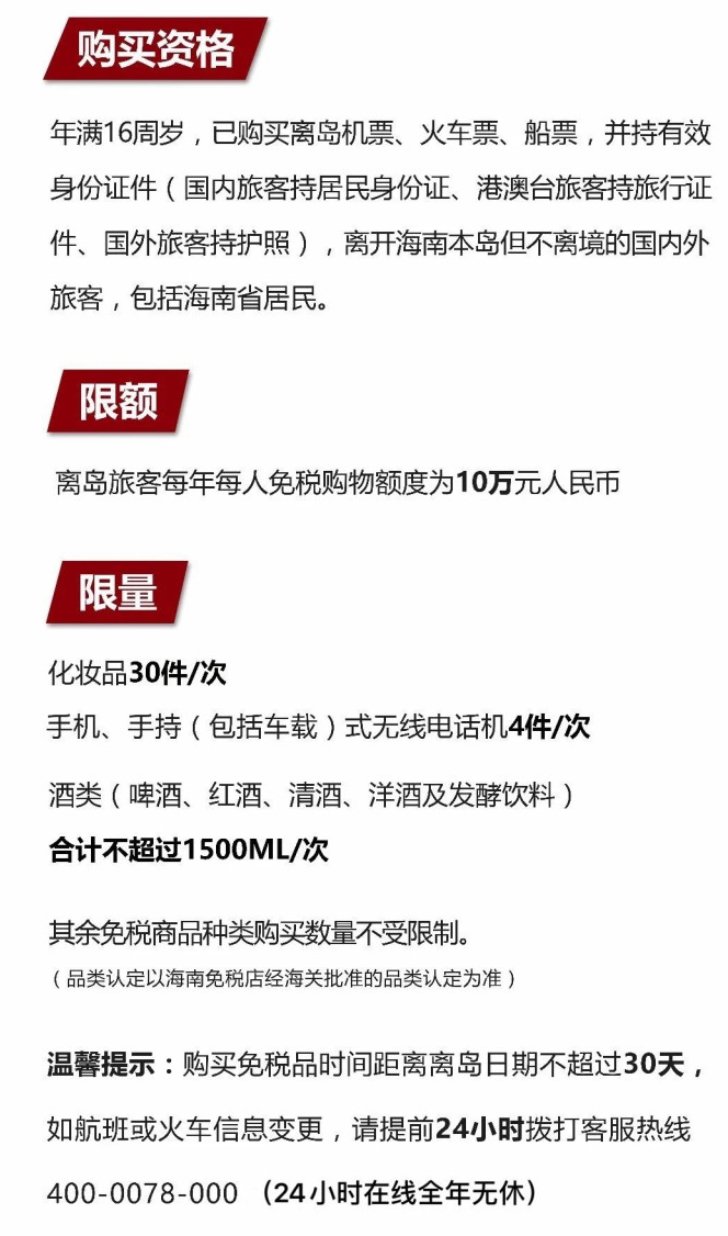 黎母山镇苹果手机维修分享琼版 iPhone 12 售价 4784 元起，如何才能买到 
